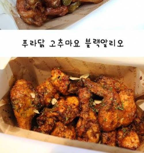 [스압] 치킨 가게마다 맛있기로 소문난 메뉴.jpg