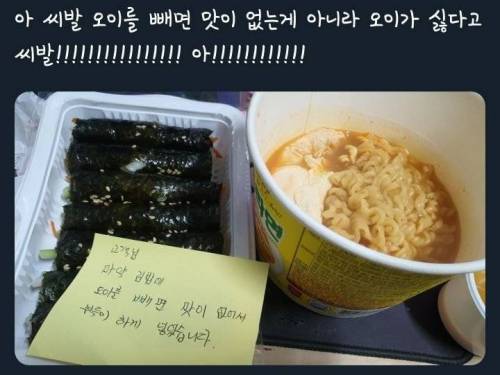 김밥에 오이빼고 주세요.jpg