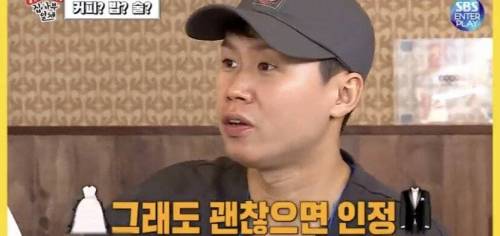 여친이 남사친과 단둘이 술마셔도 괜찮음.jpg