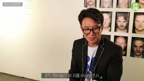 [스압] 두유노우 BTS?