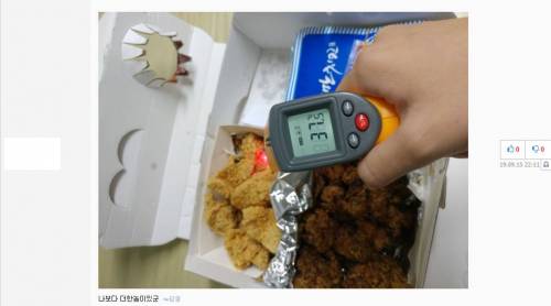국밥충도 이마를 탁 칠 뽐뿌인.jpg