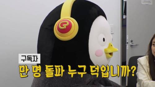 [초스압] 펭수와 매니저 삭발 재판.jpg
