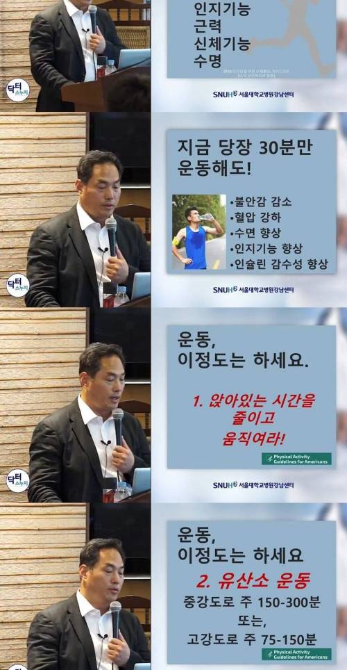 [스압] 허리에 통증이 있다면.jpg