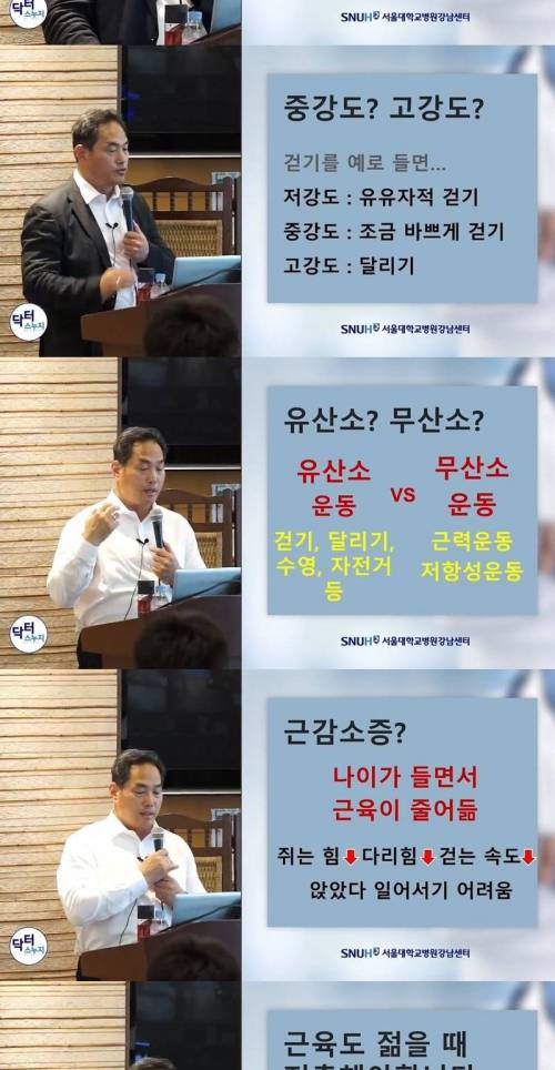 [스압] 허리에 통증이 있다면.jpg