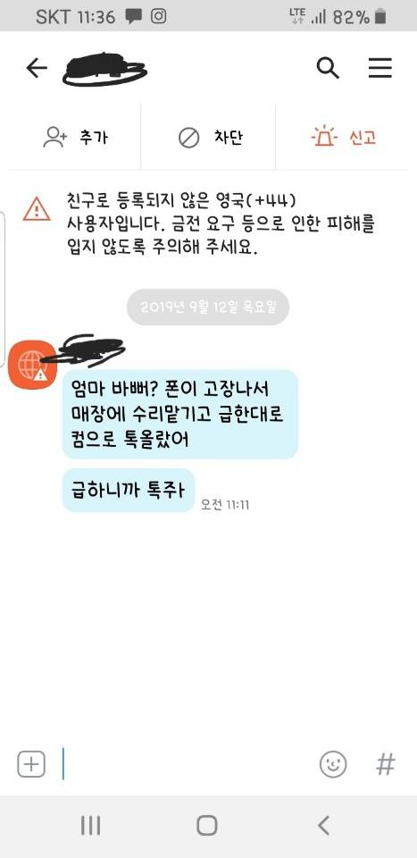 낚시따위에 낚이지 않는....대한민국 어머니.....jpg