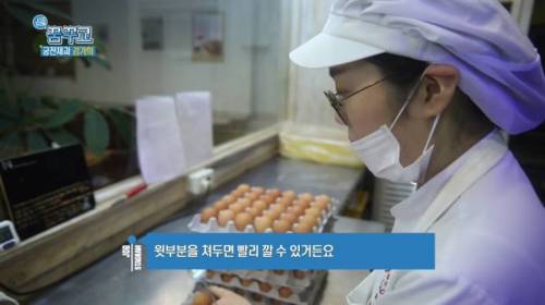 삶은 계란 쉽게 까는 방법.jpg