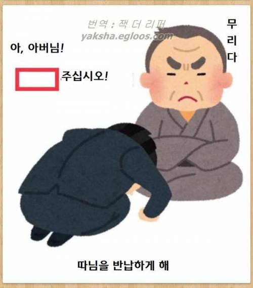 장인어른 : 아..그건좀...jpg