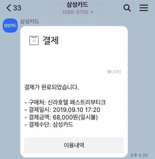 지갑 찾아준 여고딩 논란.jpg