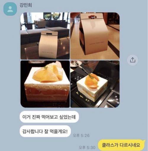 지갑 찾아준 여고딩 논란.jpg