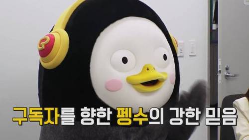 [초스압] 펭수와 매니저 삭발 재판.jpg