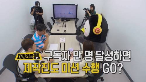 [초스압] 펭수와 매니저 삭발 재판.jpg