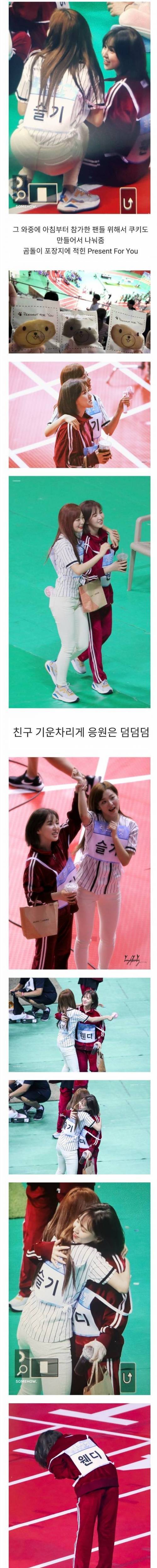 [스압] 친구 심심할까봐 같이 출근한 아이돌.jpg