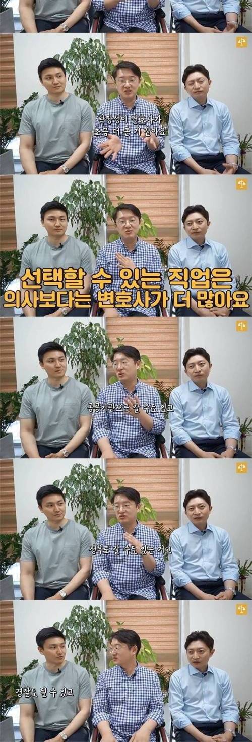 [스압] 변호사가 말하는 의사vs변호사.jp