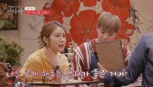 여자가 좋아하는 남자는.jpg