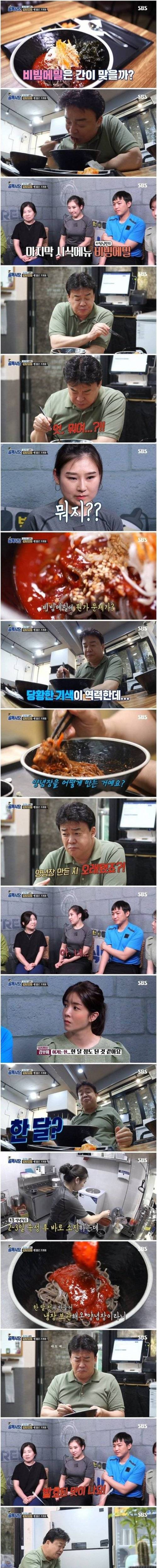 [스압] 방송에서 술먹는 백종원.jpg