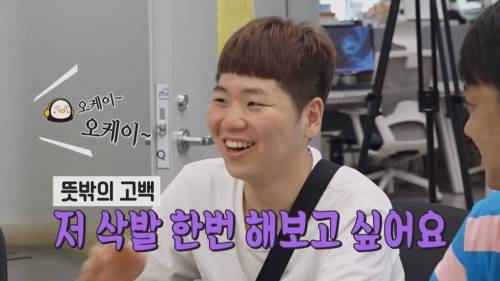 [초스압] 펭수와 매니저 삭발 재판.jpg