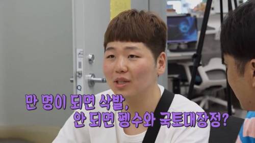 [초스압] 펭수와 매니저 삭발 재판.jpg