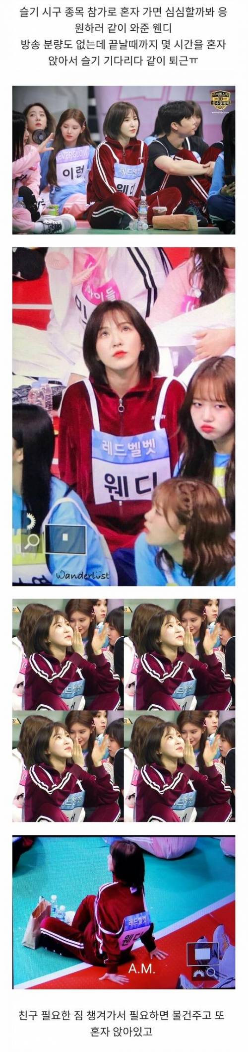 [스압] 친구 심심할까봐 같이 출근한 아이돌.jpg