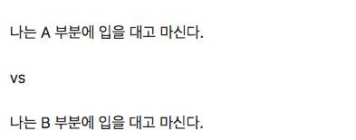 은근히 의견이 갈리는 봉투컵.jpg