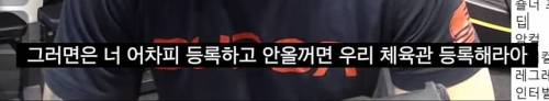 욕망에 솔직한 헬스장 관장.jpg