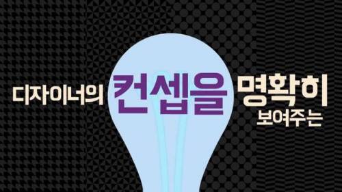명품 브랜드 패션쇼에 나오는 옷 디자인이 난해한 이유