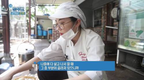 삶은 계란 쉽게 까는 방법.jpg
