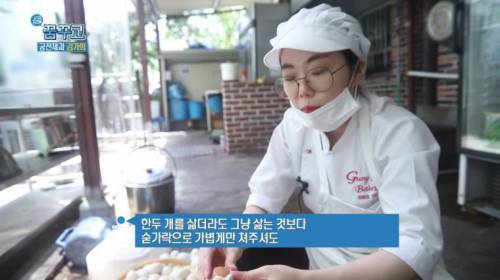 삶은 계란 쉽게 까는 방법.jpg