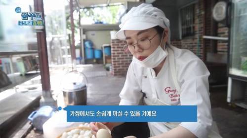 삶은 계란 쉽게 까는 방법.jpg