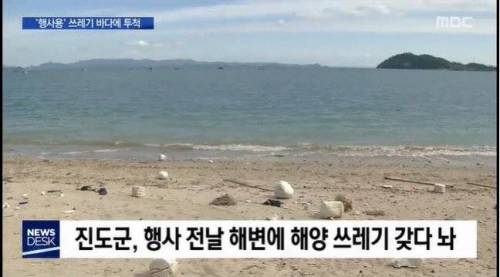 공무원식 일처리
