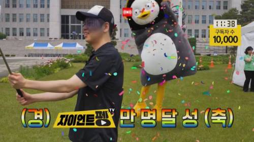 [초스압] 펭수와 매니저 삭발 재판.jpg