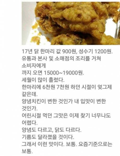 치킨집 사장님의 반격.jpg