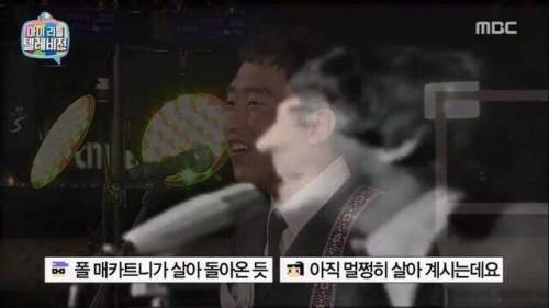 마리텔 팟수 드립 레전드.jpg