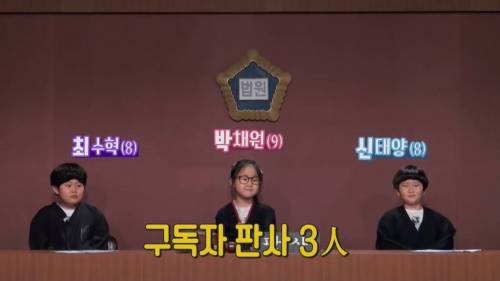 [초스압] 펭수와 매니저 삭발 재판.jpg