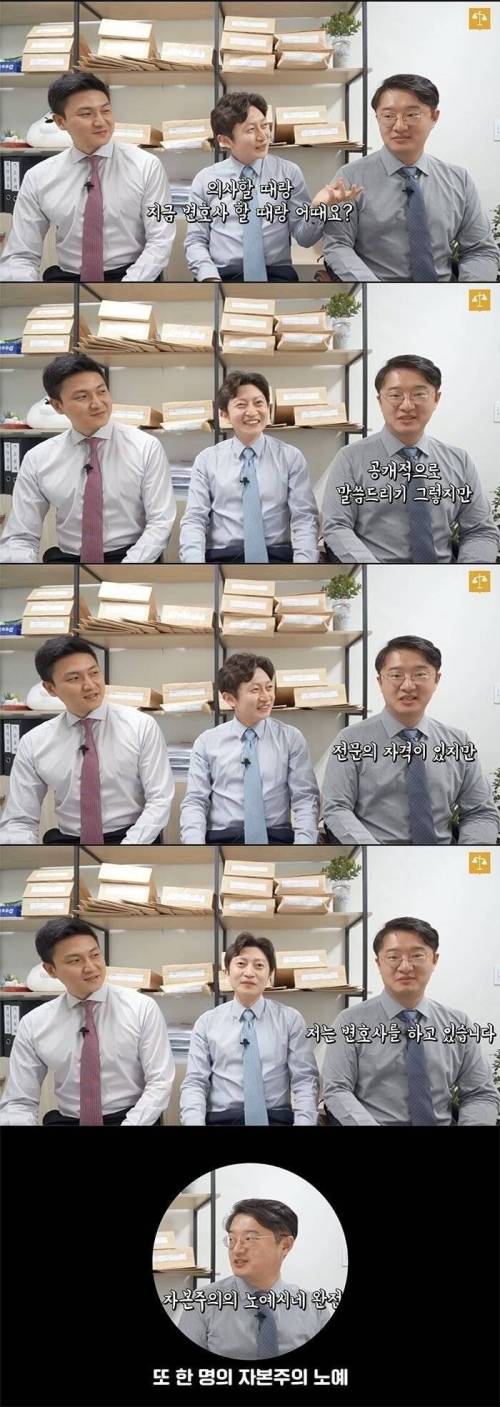 [스압] 변호사가 말하는 의사vs변호사.jp
