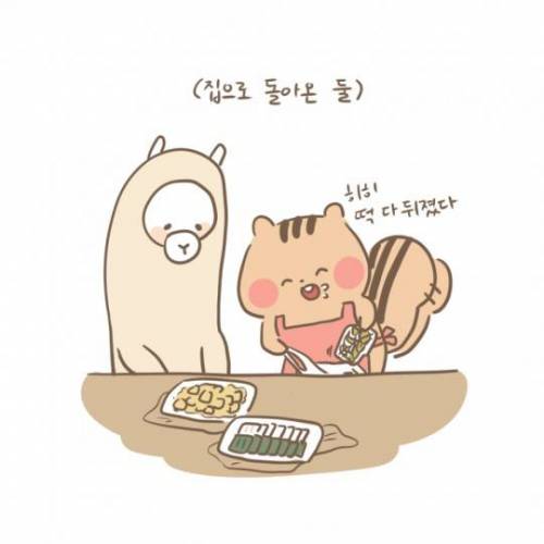 처음 망개떡 먹는 만화.jpg