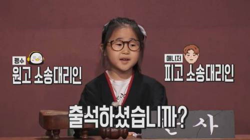 [초스압] 펭수와 매니저 삭발 재판.jpg