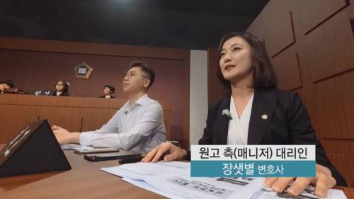 [초스압] 펭수와 매니저 삭발 재판.jpg