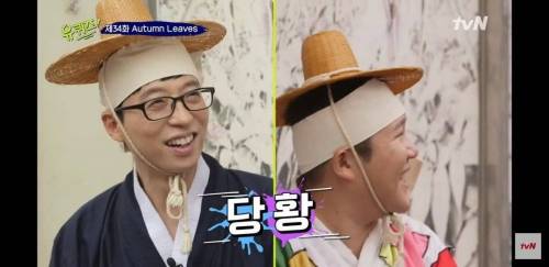 느닷없이 나타난 지인의 정체
