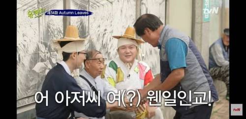 느닷없이 나타난 지인의 정체