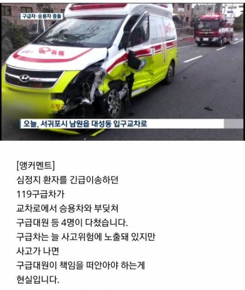 이해안가는 교통법규.jpg