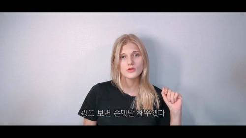 왜 반말해요?.jpg