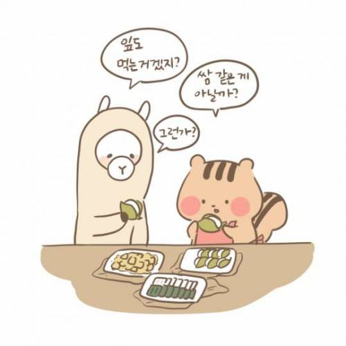 처음 망개떡 먹는 만화.jpg