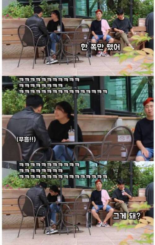 [스압] 불x 친구의 진지한 고민.jpg