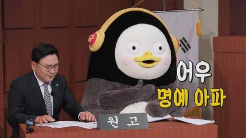 [초스압] 펭수와 매니저 삭발 재판.jpg