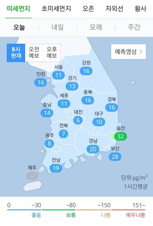 태풍 장단점.jpg