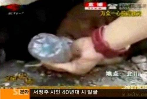 콘크리트 더미에 깔린 남자가 부인에게 남긴 말.jpg