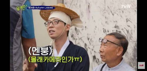느닷없이 나타난 지인의 정체