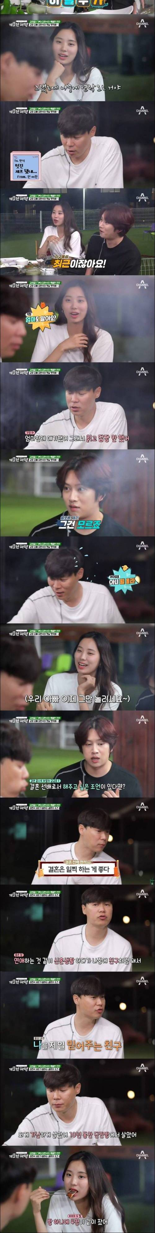 [스압] 최현석 셰프 결혼 성공기.jpg