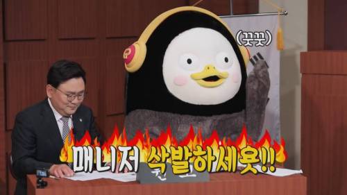 [초스압] 펭수와 매니저 삭발 재판.jpg