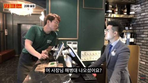 너 해병대 몇기냐?.jpg